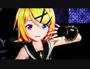 【MMD】[初投稿]ジャンキーナイトタウンオーケストラ / Sour式鏡音リン