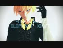 【Fate/MMD】ビリーくんElephant (Ignite)