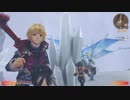 ゼノブレイドDEを実況します part59