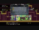 【実況】Monster Sanctuaryやるぞー　part18