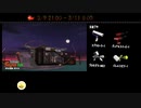 2021年3月9日のサーモンラン【１回目】