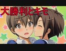 《実況》コープスパーティー2U Part35