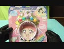 スタートゥインクルプリキュア　プリキュアトゥインクルティアラ