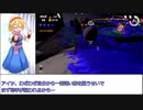 【ゆっくり実況】スプラトゥーン2 サーモンラン 2021-03-05