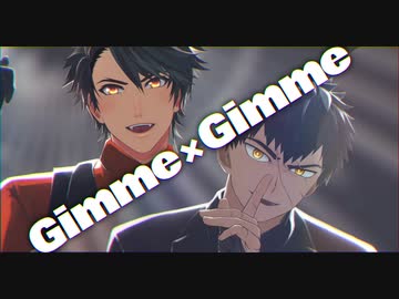 【MMD刀剣乱舞】Gimme×Gimme【陸奥守吉行＋同田貫正国】