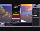 DJMAX RESPECT ミッションプレイ動画 RESPECT編 Part27/60