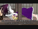 【東方MMD】サグメさん、土下座させたい！【まれ神サグメさん2-1】