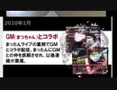 暗黒放送　暗黒放送12年目！黒歴史をスライドで振り返るぞ放送①（2021/03/09）コメント非表示