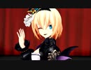 【東方MMD】コスアリスでエンヴィーベイビー