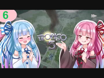 【トロピコ5】茜ちゃんが最高難易度で島を統治！　Part6【VOICEROID実況】