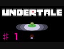 ♯1 モンスター可愛い　【Undertale】
