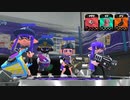 【スプラトゥーン2】ナワバリバトル実況プレイ その17【ラピベ】