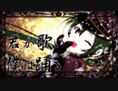 千本桜＊にゃんこ＊歌ってみた