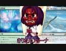 きりたんアリーナ【MTGアリーナ】　１３１杯目