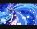 【HD】青のループ