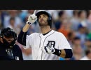 【MLB】J.D.マルティネスの好きなHRベスト20