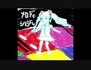 メロディ