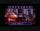 SFC摩訶摩訶をやってみる。part8