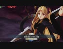 【FGOAC】GW Goldへの道-4