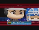 【パワプロ2020】高校生ドラフト縛りで優勝を目指す！ #12