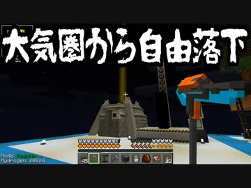 【Minecraft】ありきたりな高度工業#65【FTB Interactions】【ゆっくり実況】