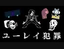 いろんな場所でナゾのカギを使ってみよう【非公式日本語版】