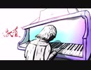 象の音/Bonfire