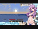 ゆとりのゆかりのゲーム並行世界旅【26】PocketLife