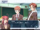 Virgin SNOW 裏 ~雪降る丘であなたと~　プレイ動画　パート19　奈留美編19　航太郎＆優ルート7