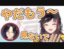 ARKでうっかり畳配信を繰り返してしまう早瀬走【にじさんじ / 切り抜き】