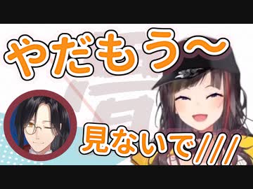 ARKでうっかり畳配信を繰り返してしまう早瀬走【にじさんじ / 切り抜き】