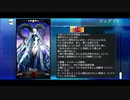 【実況】Fateを全く知らない男がFate/Grand Orderを初見プレイ【part198】