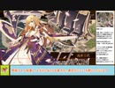 【城プロＲＥ】天下統一　第５６話　紅蓮の火口　～薩摩：難～　戦功攻略【ボイロ解説】★４～５（＋改）＋絢爛小谷改