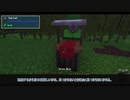 【Team Rustic】ゆっくりルスティック。part.05【ゆっくり実況プレイ】（Minecraft1.16.4）