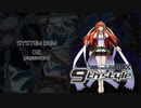 beatmania IIDX 9th style BGM Collection