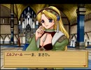 エリーのアトリエ ザールブルグの錬金術士2 実況プレイPart35