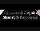 Siyasat - Pashto Nasheed