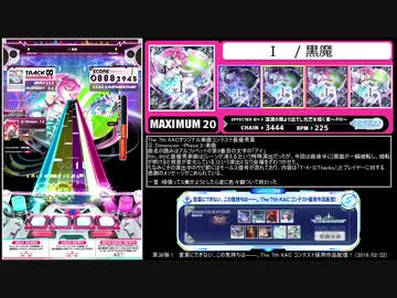 [SDVX] エフェクター別譜面まとめ PHQUASE編 part20