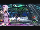 BBPS4　PLUS：Sの日常３４ ゆかりさんたちとゲルト爺が逝く高層サイト