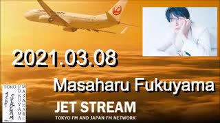 福山雅治　JET STREAM　2021.03.08