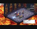 PS4 ディスガイア４　ゲーム実況　NO.005