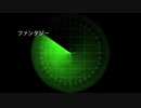 66日目！【商用OK】ソナーズファンタジー【フリートラック・BGM】byおになく BPM128