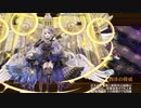 [城プロ：RE]壁の中に瞳がいる-絶-難　被弾無し5人