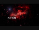 69日目！【商用OK】赤の悪魔【フリートラック・BGM】byおになく BPM120