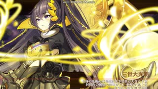 [城プロ：RE]髑髏の聲をきくがよい-絶-難　被弾無し5人