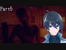 最悪のエンディング【Don't Be Afraid】実況プレイ Part5