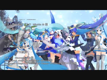 雪ミクで好き雪本気マジック