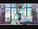 【MMD】ボブちゃんズで「ポジティブパレード」【Tda式改変モデル】【sdPBR】
