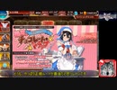 サイドテールユニットと行く千年戦争アイギスPart133