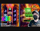 【炎撃】燃えるのは心かお金か？！負けられない戦いがここにある！（前編）【オンラインカジノ】【konibet】【高額ベット】